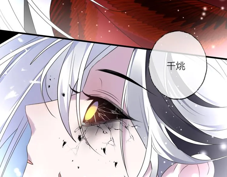 第73话 终局（上） 第78页