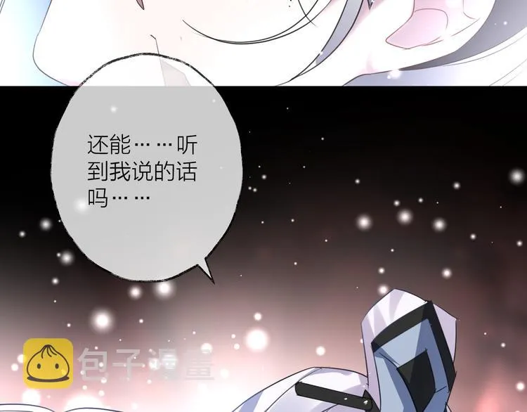 第73话 终局（上） 第79页