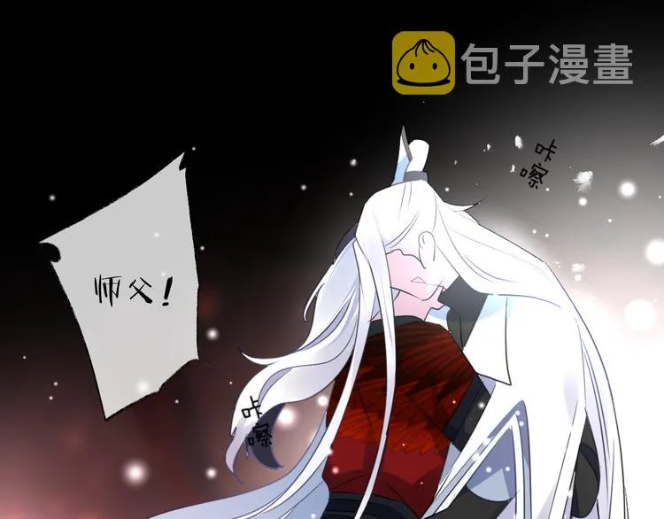第73话 终局（上） 第91页