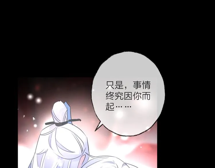 第73话 终局（上） 第94页
