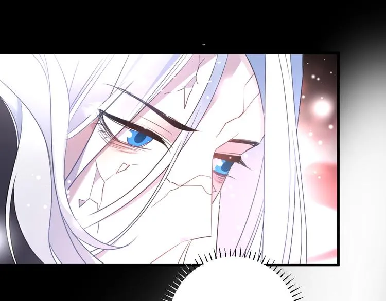 第73话 终局（上） 第97页