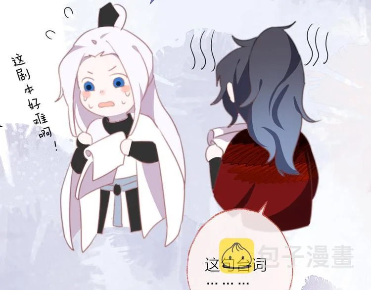 第73话 终局（上） 第104页