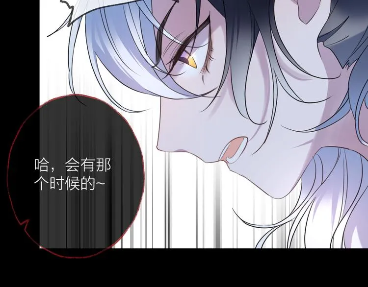 第72话 契阔相逢 第15页