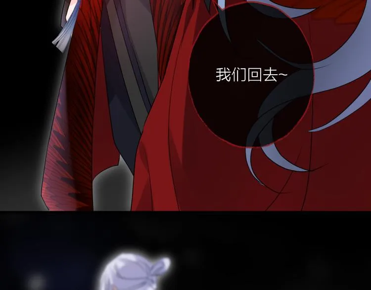 第72话 契阔相逢 第19页