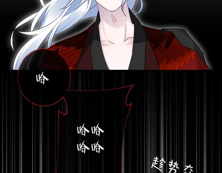 第72话 契阔相逢 第25页