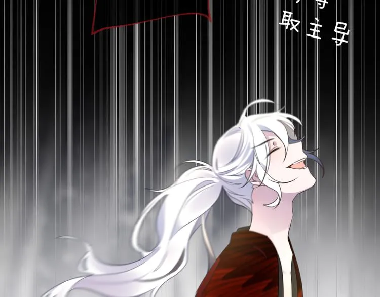 第72话 契阔相逢 第26页