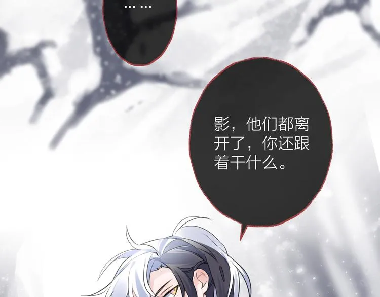 第72话 契阔相逢 第48页