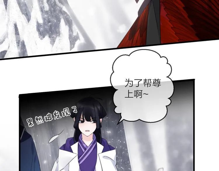 第72话 契阔相逢 第50页