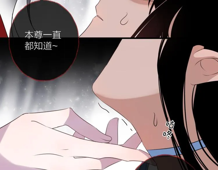 第72话 契阔相逢 第57页