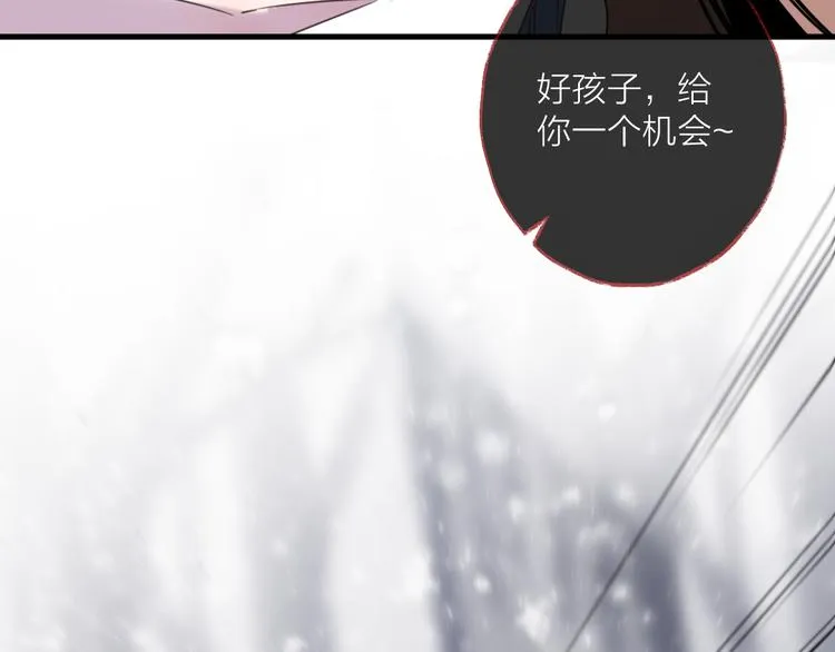 第72话 契阔相逢 第58页