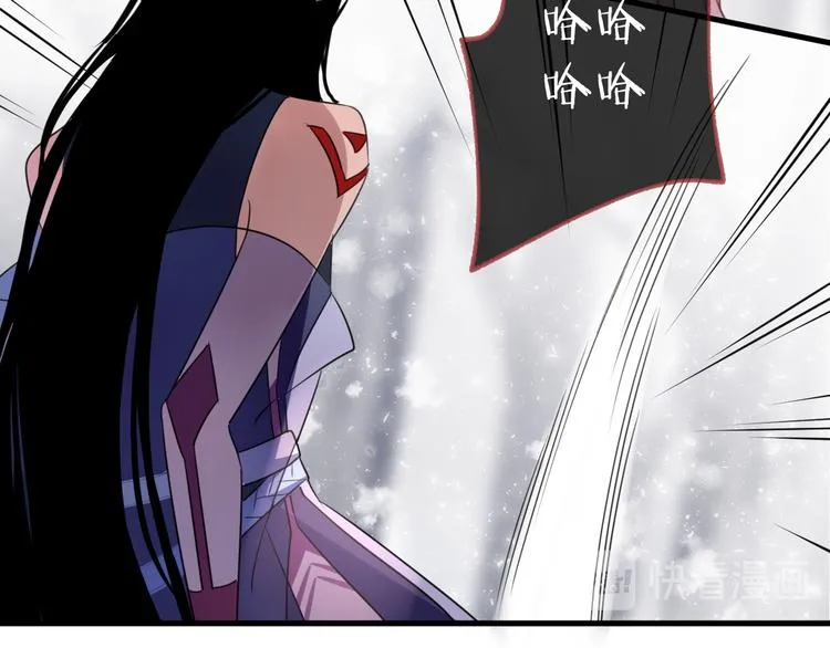 第72话 契阔相逢 第63页