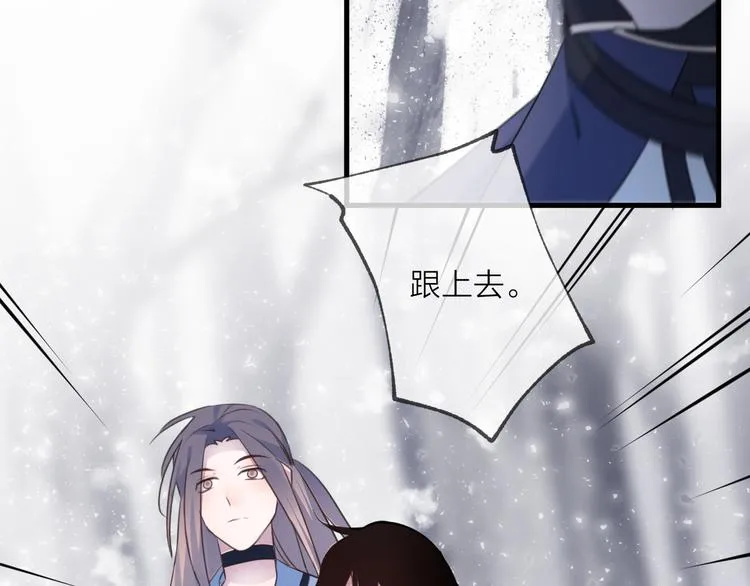第72话 契阔相逢 第67页