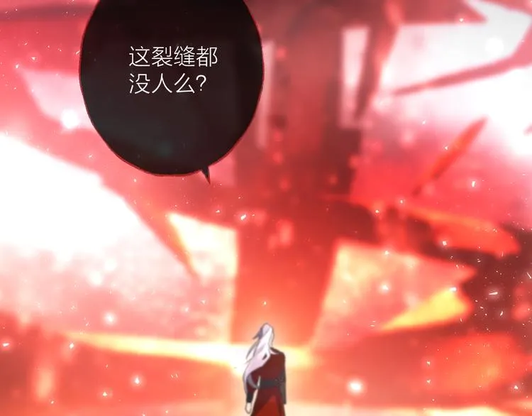 第72话 契阔相逢 第77页
