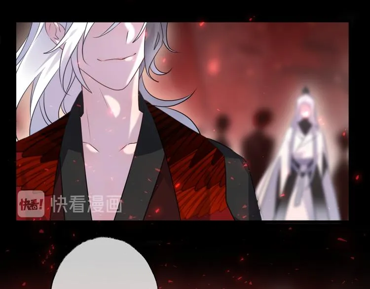 第72话 契阔相逢 第80页