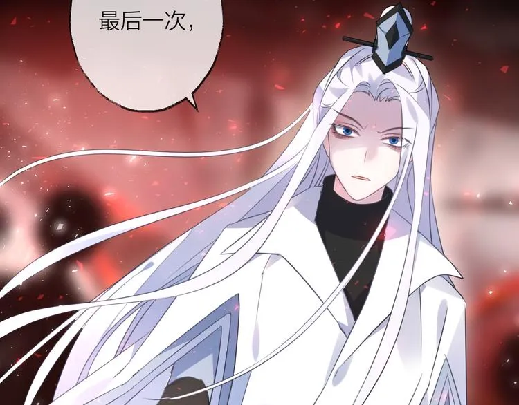 第72话 契阔相逢 第81页