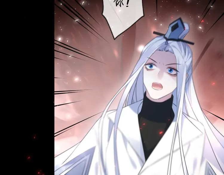 第72话 契阔相逢 第85页
