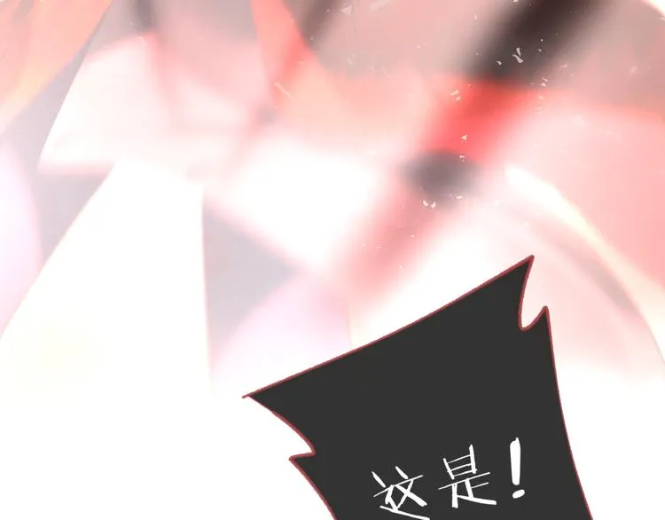 第72话 契阔相逢 第94页