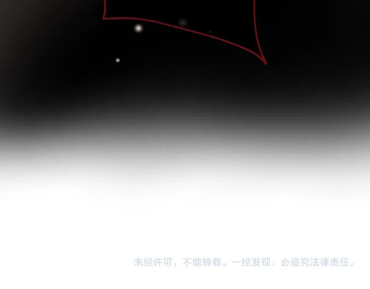 第72话 契阔相逢 第99页