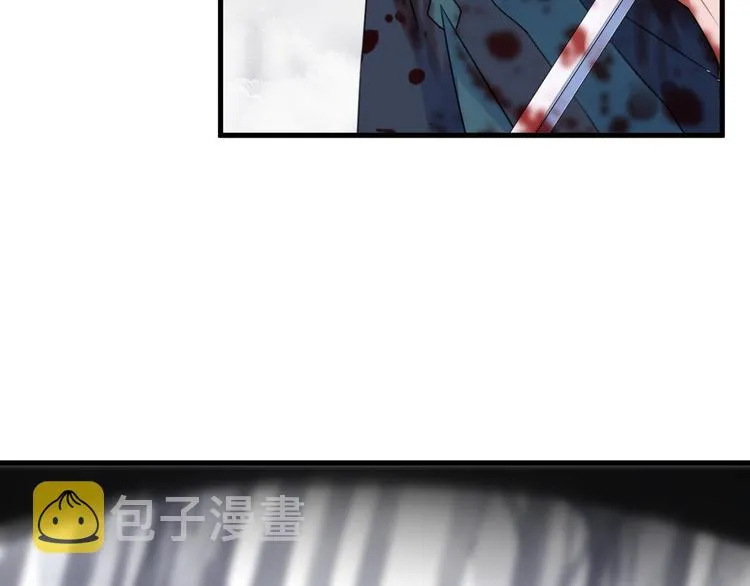 第71话 今生 第12页