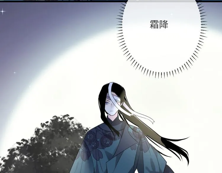 第71话 今生 第28页