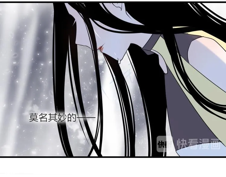 第71话 今生 第52页