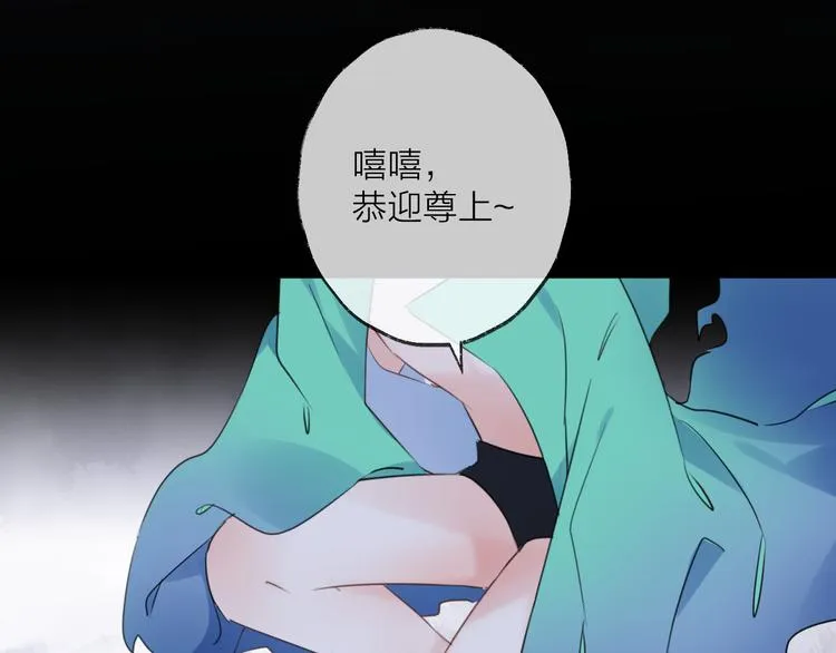 第71话 今生 第69页