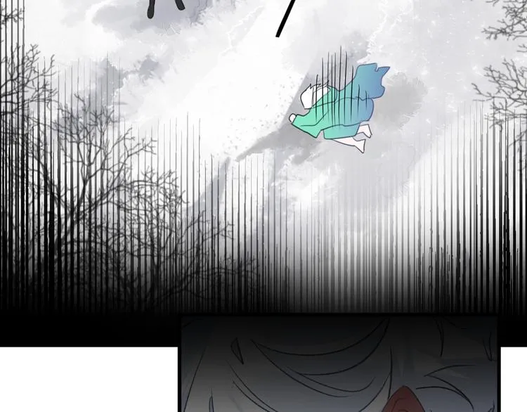 第71话 今生 第87页