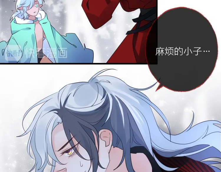第71话 今生 第104页