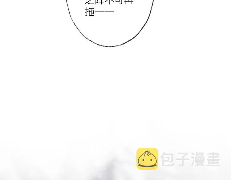 第71话 今生 第113页