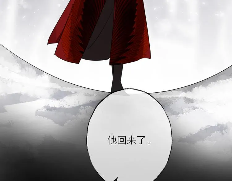 第71话 今生 第115页
