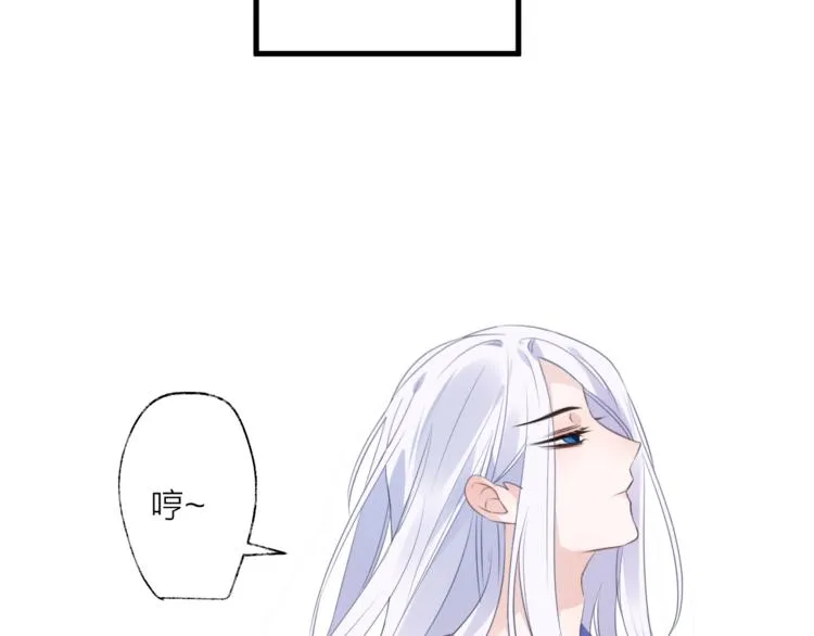第71话 今生 第119页