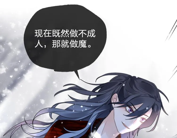 第70话 路漫漫 第1页
