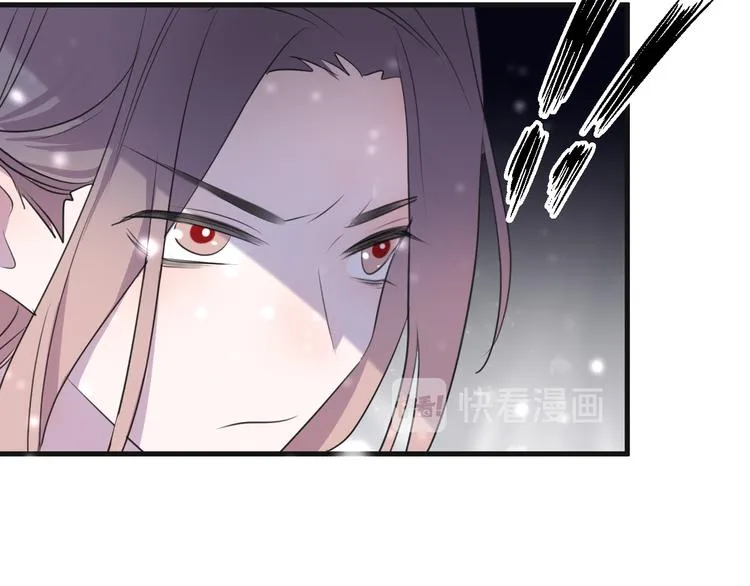 第70话 路漫漫 第15页