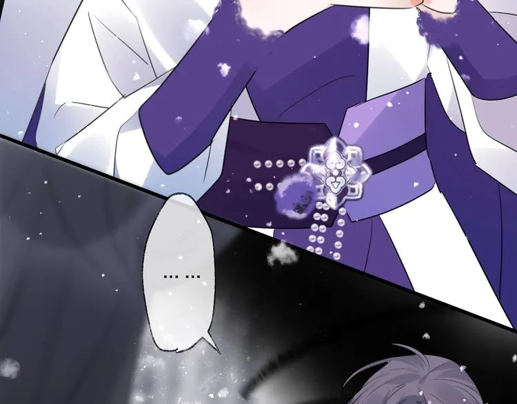 第70话 路漫漫 第25页