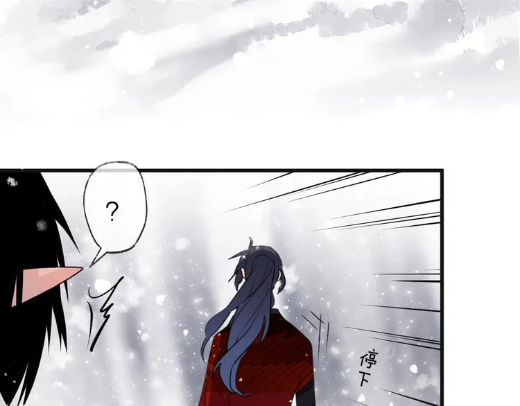 第70话 路漫漫 第36页