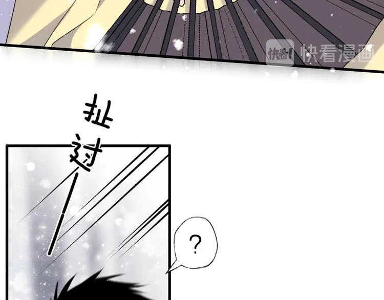 第70话 路漫漫 第51页