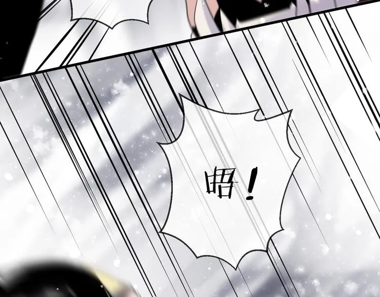 第70话 路漫漫 第55页