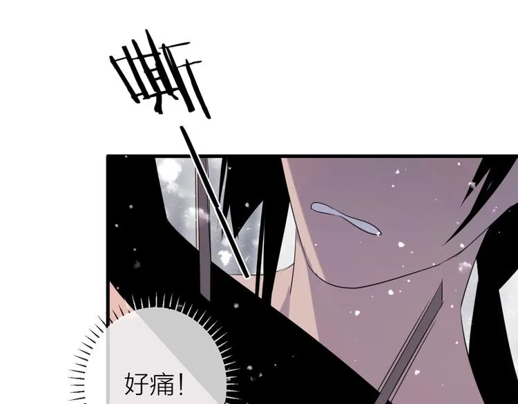 第70话 路漫漫 第60页
