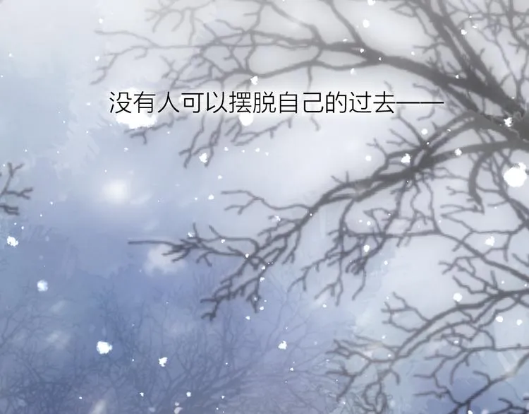 第70话 路漫漫 第96页