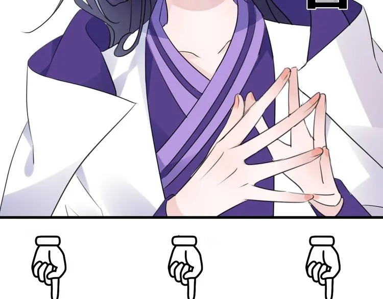 第70话 路漫漫 第113页