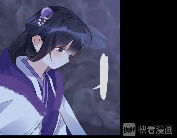 第69话 无归途 第3页