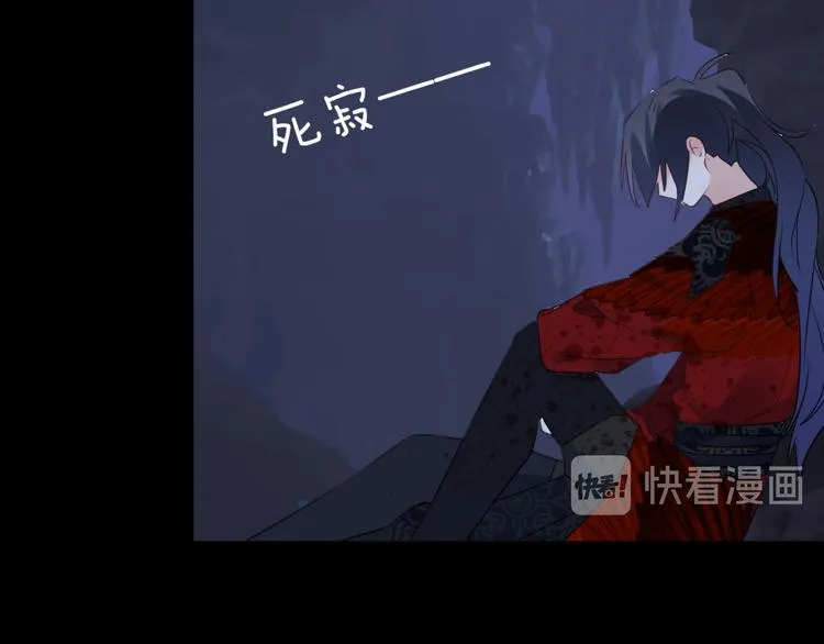 第69话 无归途 第10页