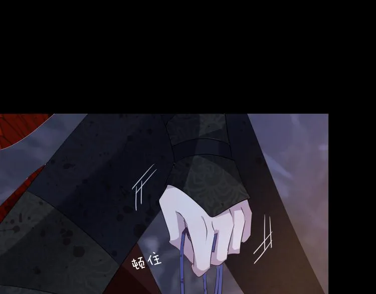 第69话 无归途 第25页