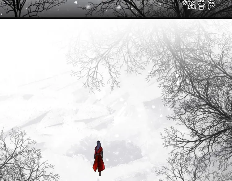 第69话 无归途 第34页