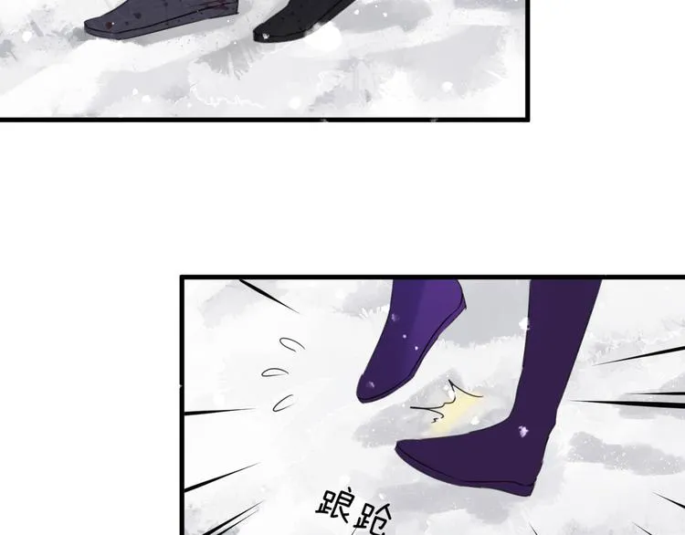 第69话 无归途 第38页