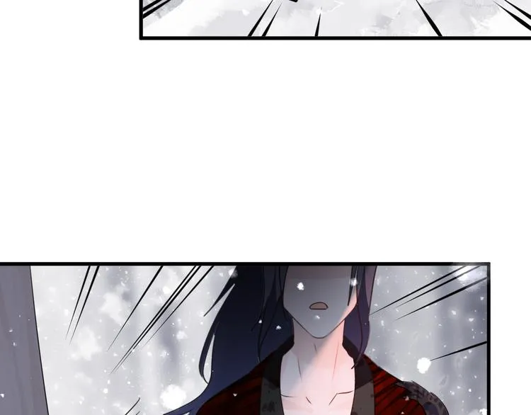 第69话 无归途 第39页