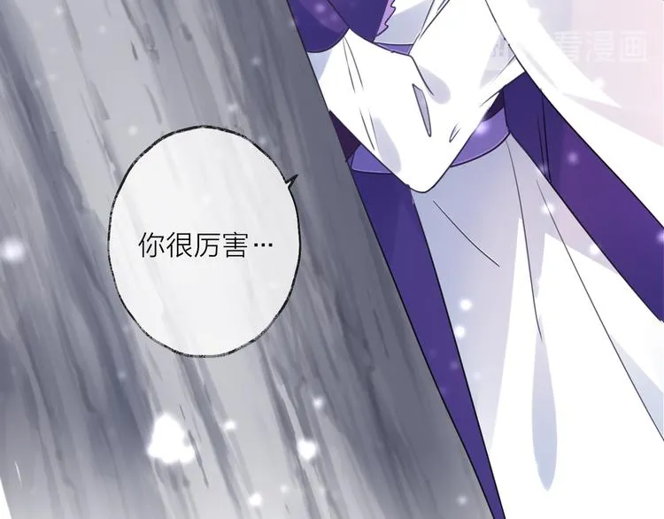 第69话 无归途 第44页