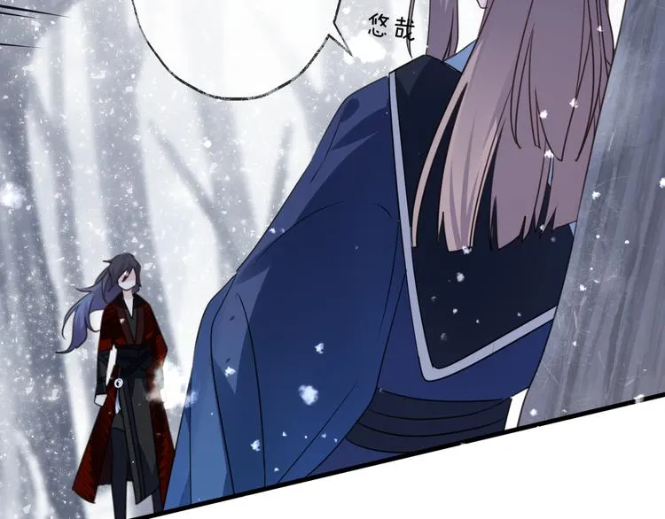 第69话 无归途 第47页