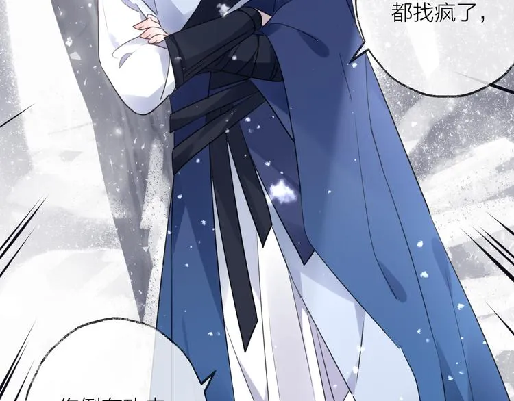 第69话 无归途 第51页