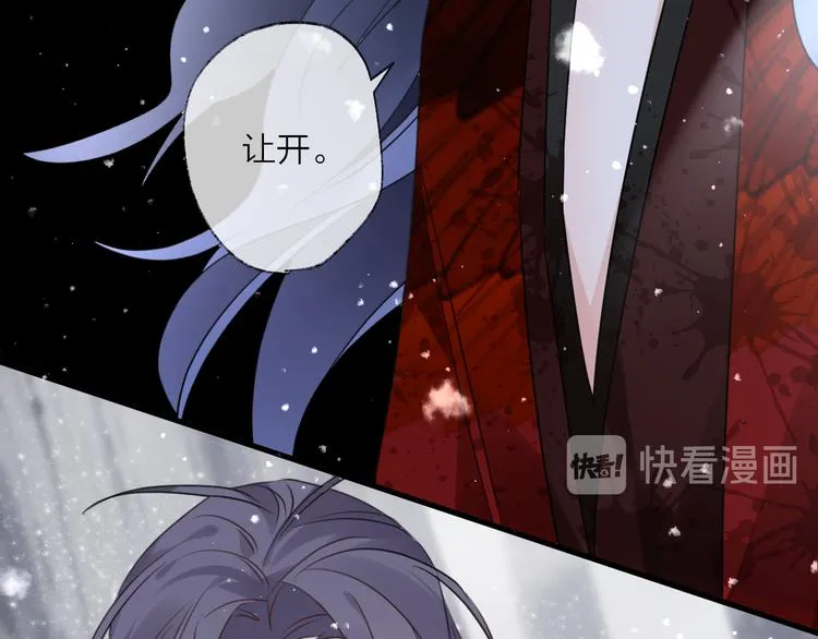 第69话 无归途 第55页
